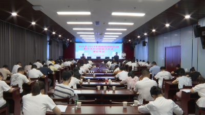 【视频】2024年度疾病预防控制和卫生应急技能大比武活动举行