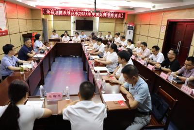 【健康英山】英山县卫健系统召开庆祝2024年中国医师节座谈会