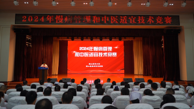 【视频】传承中医技艺 助推医疗卫生事业高质量发展