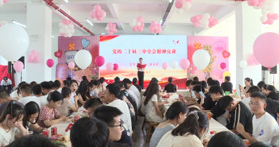 【视频】我县举办青年职工交友联谊会企业专场活动