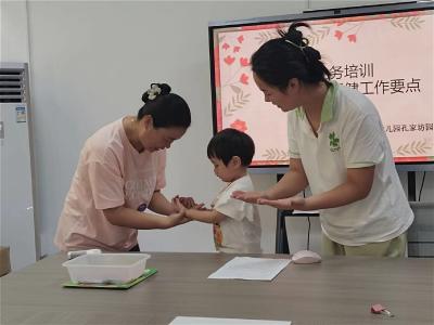【教育之窗】县第二幼儿园孔家坊园区开展保育工作培训 