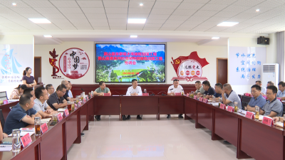 我县召开张家咀水库除险加固工程 满溪坪拦河闸枢纽除险加固工程协调会