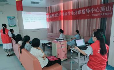 【健康英山】县妇幼保健院举办《预防出生缺陷》健康课堂