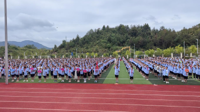 【教育之窗】城西小学举行2024年秋季开学典礼