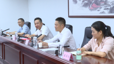 【视频】我县召开英山云雾茶品牌授信专题会议