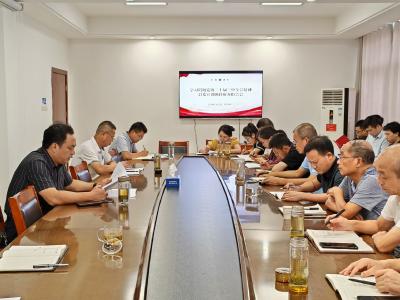 【学习贯彻党的二十届三中全会精神】县政府办举行学习贯彻党的二十届三中全会精神宣讲报告会