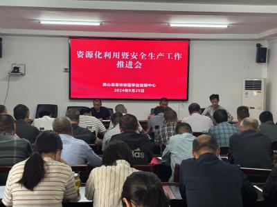 县畜牧兽医事业发展中心召开重点工作推进会