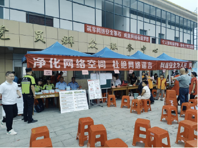 方家咀乡：送法保平安 佳节护团圆