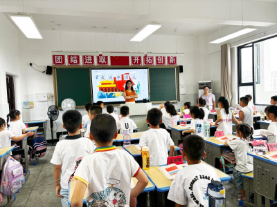 【教育之窗】城西小学开展新生课堂常规展示