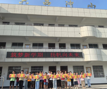 【教育之窗】六西冲小学举行开学典礼