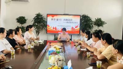 【教育之窗】县直机关幼儿园温泉园区：携手“童”行  共育花开
