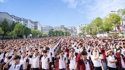 【教育之窗】实验中学举行2024年秋季开学典礼