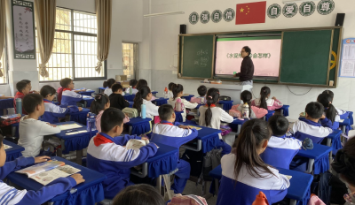 【教育之窗】县实验小学北流水校区开展教师示范课活动