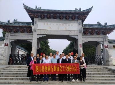 跨县学习谋发展  行业互动促进步