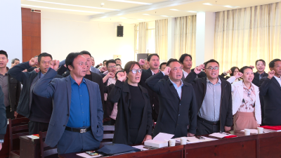 【视频】县人民法院召开2024届人民陪审员就职宣誓暨业务培训会议