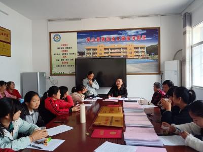 【教育之窗】第四幼儿园南河园区积极开展学前资助政策宣传