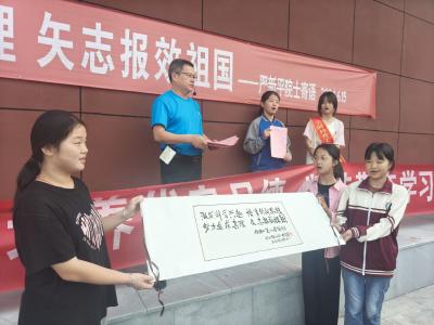 【教育之窗】金铺中学举办科普宣讲活动