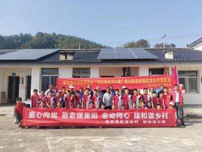 【教育之窗】县实验小学坡儿垴校区柳林河小学：童心敬老  情暖重阳