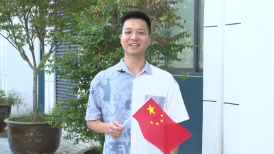 礼赞祖国 共筑精彩华章