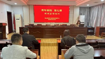 县农村公路事业发展中心开展新闻写作培训 为宣传队伍“充电赋能”
