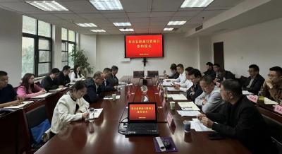 我县举行招商引资项目文旅专场集中签约活动