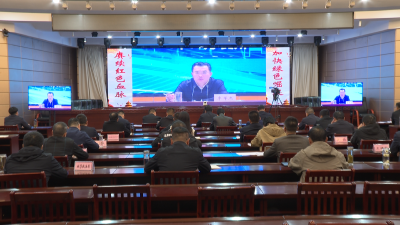 【视频】我县组织收听收看全市领导干部高质量发展大讲堂暨高质量发展项目谋划大赛（第二期）