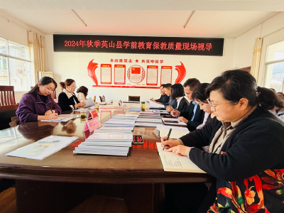 【教育之窗】县教科院到第三幼儿园开展教学视导工作