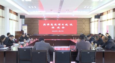 市交通运输局来我县调研交通项目建设推进工作