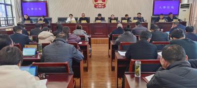 【快讯】县十九届人大常委会第二十六次会议召开