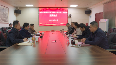 【视频】湖北中医药大学实习医院落户县医共体总医院（县人民医院）