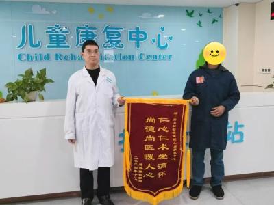 【健康英山】英山县医共体总医院妇幼保健院院区儿童康复中心暖心服务获赞誉