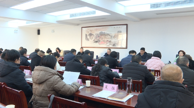 【快讯】政协第十届英山县委员会常务委员会第十三次会议暨提案“双评”工作会议召开