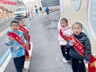 【教育之窗】第三幼儿园开展礼仪小标兵活动