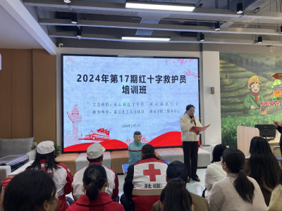 英山县总工会联合红十字会开展应急救护培训进驿站活动