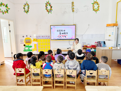【教育之窗】县第三幼儿园雷家店园区开展感恩节主题活动