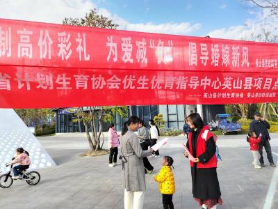 给幸福加分！英山县婚姻登记管理所用爱传递婚嫁新风