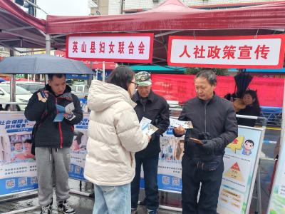 县人社局开展“社会保障卡 惠民服务季”主题活动