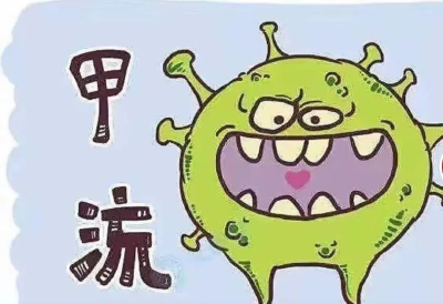 【視頻】預(yù)防流感 關(guān)注健康