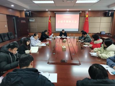 县委党校集中学习县“两会”精神