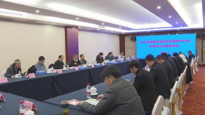 【快讯】我县深部高温地热资源预可行性勘查项目成果验收会召开