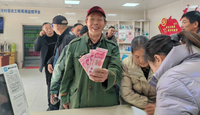 温泉镇北汤河村：集体经济结硕果 村民分红乐开花