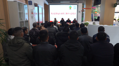 【视频】货运行业职工集中入会 凝聚群体力量保障权益
