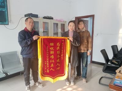 为民服务暖人心 安居圆梦送锦旗