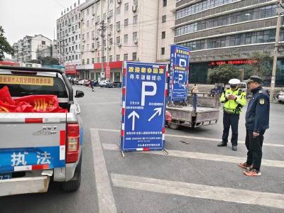 春节假期开放2600余个免费停车位 助力市民便捷出行
