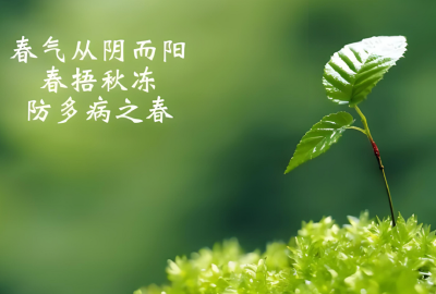 【视频】气温回暖 市民需做好“春捂”