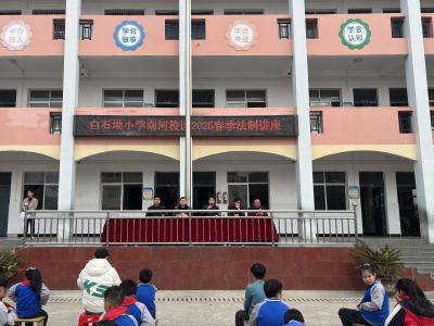 南河镇开展法治教育进校园专项行动