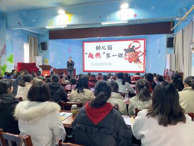 【教育之窗】县直机关幼儿园：开学健康第一课