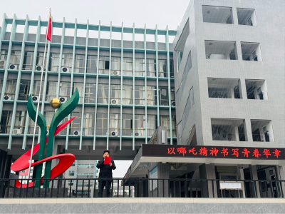 【教育之窗】县思源实验学校举行新学期首次升旗仪式