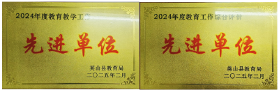 【教育之窗】县第三幼儿园张家畈园区再获殊荣