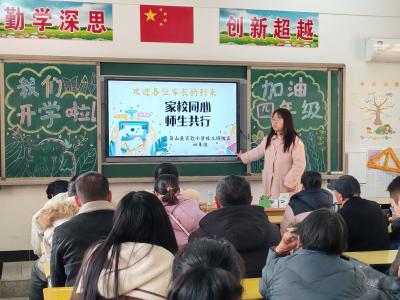 【教育之窗】实验小学坡儿垴校区召开新学期家长会  